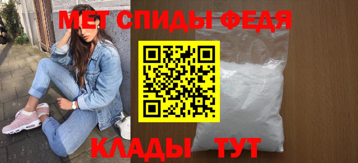 АМФ  Амфетамин  Тверь  Вход с VPN  АМФЕТАМИН Premium 