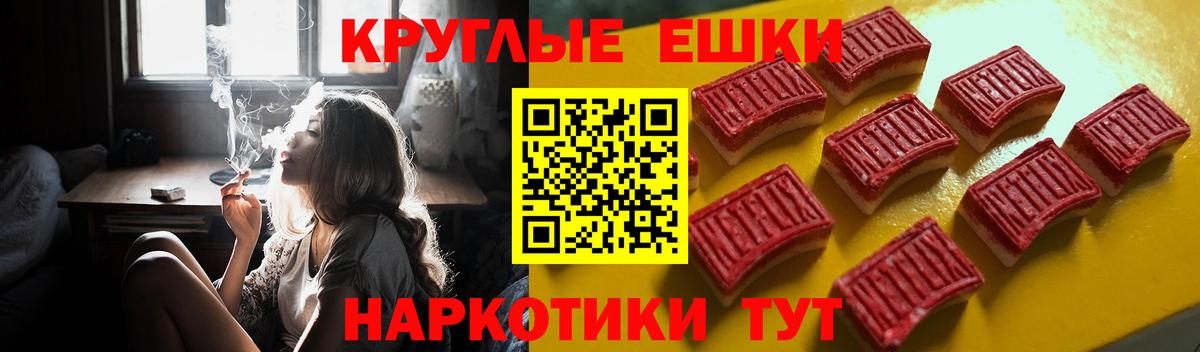 Тверь  купить  сайты  Экстази  Вход с VPN  ЭКСТАЗИ Punisher  ЭКСТАЗИ круглые 
