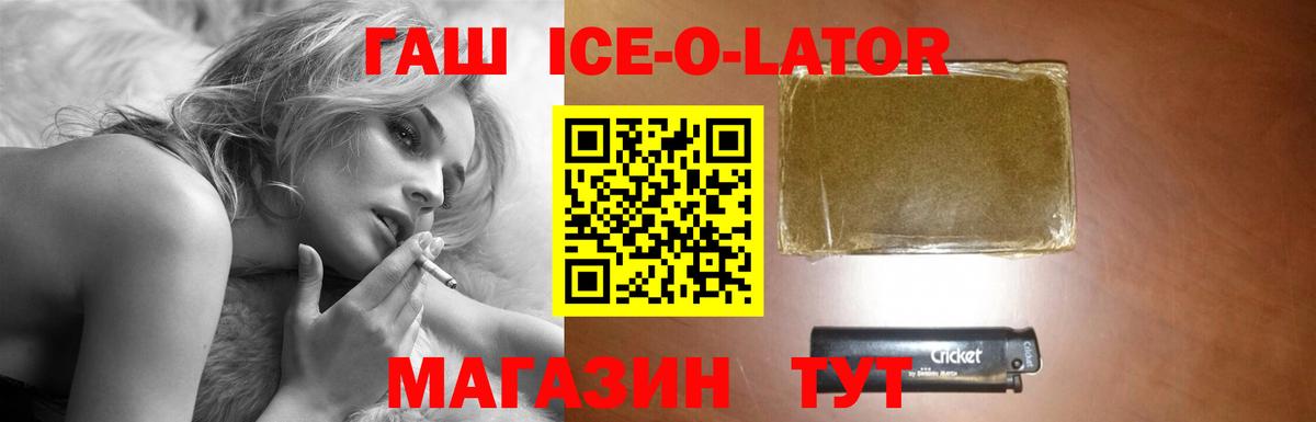ГАШИШ  Вход с VPN  ГАШ гарик  Тверь  ГАШИШ убойный 