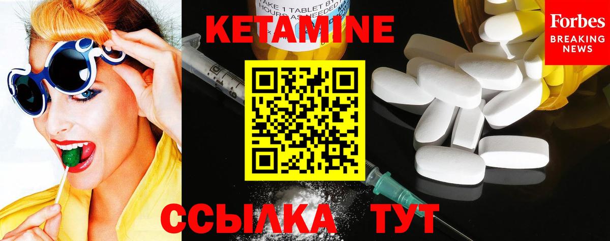 Каннабис  Вход с VPN  Экстази  Тверь  МЕТАДОН  ГАШИШ  Кокаин  A-PVP СОЛЬ кристаллы  МЕФ   МДМА 