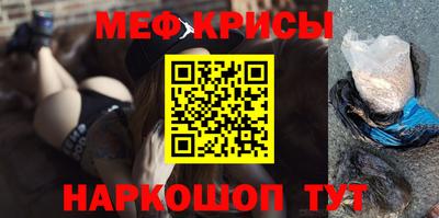 мескалин Обь
