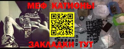 бутират Обнинск