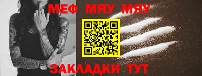 мескалин Обь