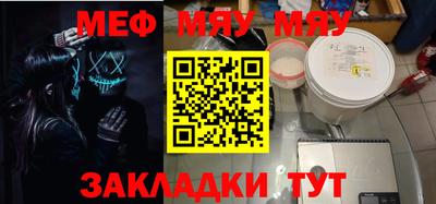 мескалин Обь