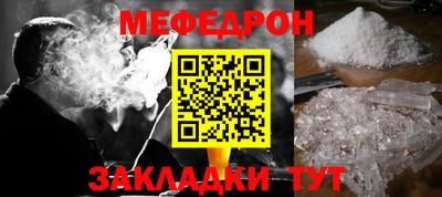бутират Обнинск