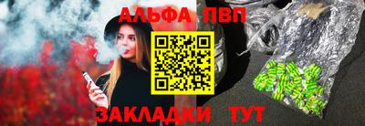 бутират Обнинск