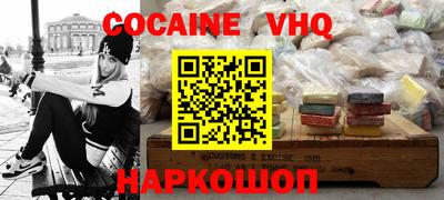 бутират Обнинск
