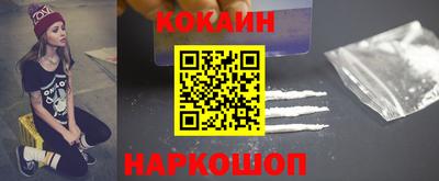 бутират Обнинск