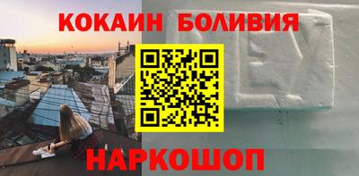 бутик Нягань