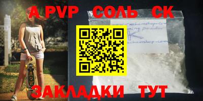 бутик Нягань