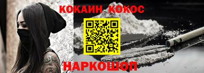 мескалин Обь
