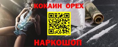 бутик Нягань
