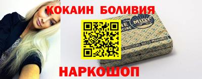 бутират Обнинск