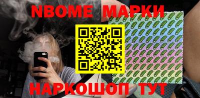 бутират Обнинск
