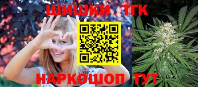 бутик Нягань