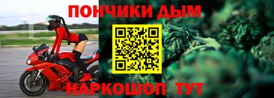 бутират Обнинск