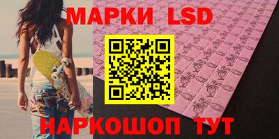 бутират Обнинск