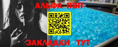 мескалин Обь