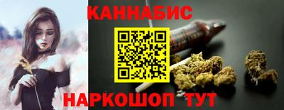 бутират Обнинск