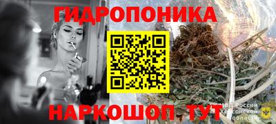 бутик Нягань