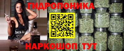 бутират Обнинск
