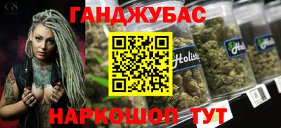 бутик Нягань