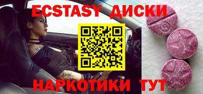 бутик Нягань