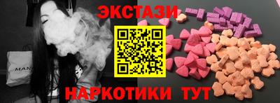 бутик Нягань