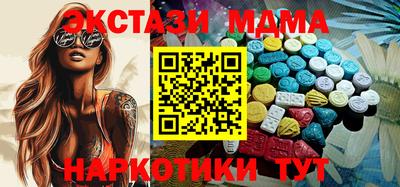 бутират Обнинск