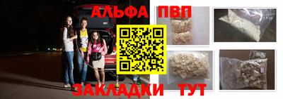 мескалин Обь