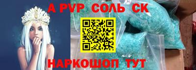 бутират Обнинск