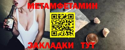 бутик Нягань
