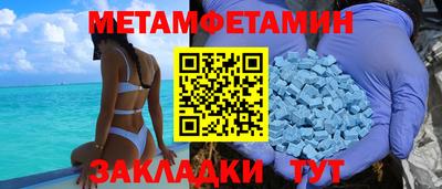 бутират Обнинск