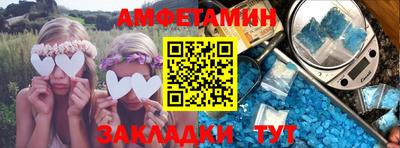 мескалин Обь