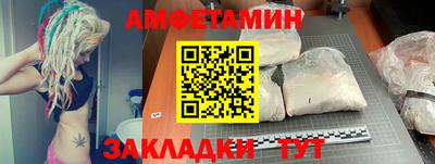 мескалин Обь