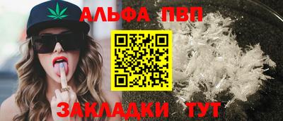 мескалин Обь