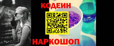 мескалин Обь