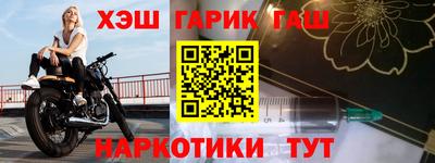 мескалин Обь