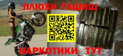 бутират Обнинск