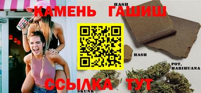 бутират Обнинск
