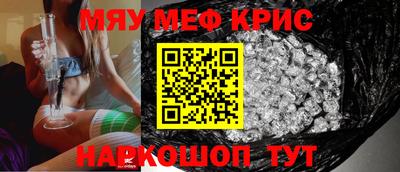 мескалин Обь