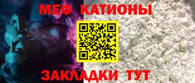 мескалин Обь