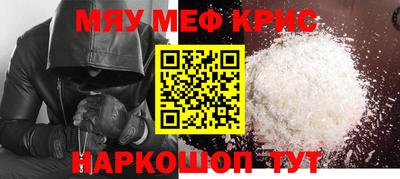 бутират Обнинск