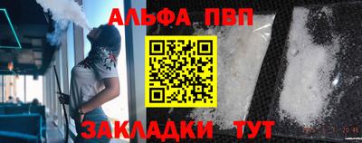 бутират Обнинск