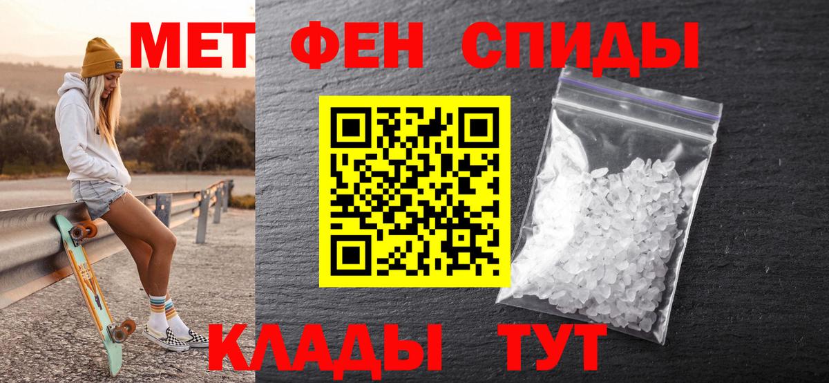 Тверь  Метамфетамин мет  Вход с VPN 