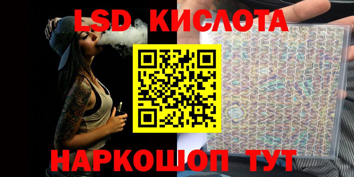 Марки NBOMe 1,8мг  Вход с VPN  Марки 25I-NBOMe  Тверь 
