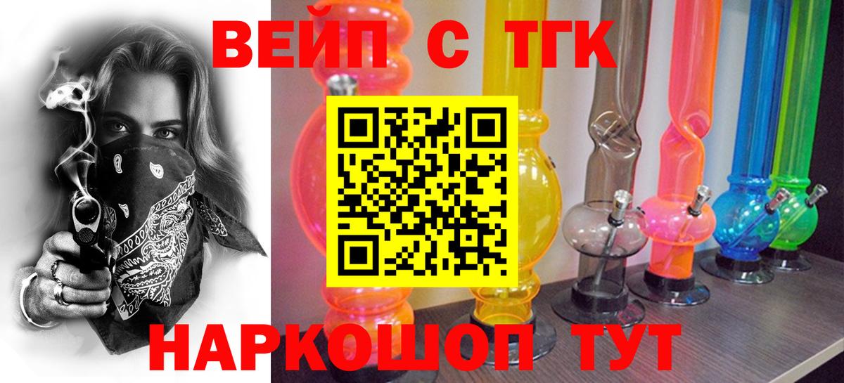 ТГК Wax  Вход с VPN  Тверь 